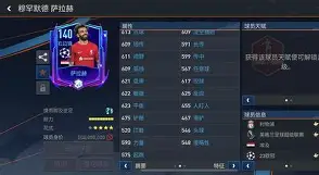 尤文图斯不让基耶萨参加球队训练