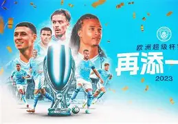 欧冠杯2021巴塞罗那