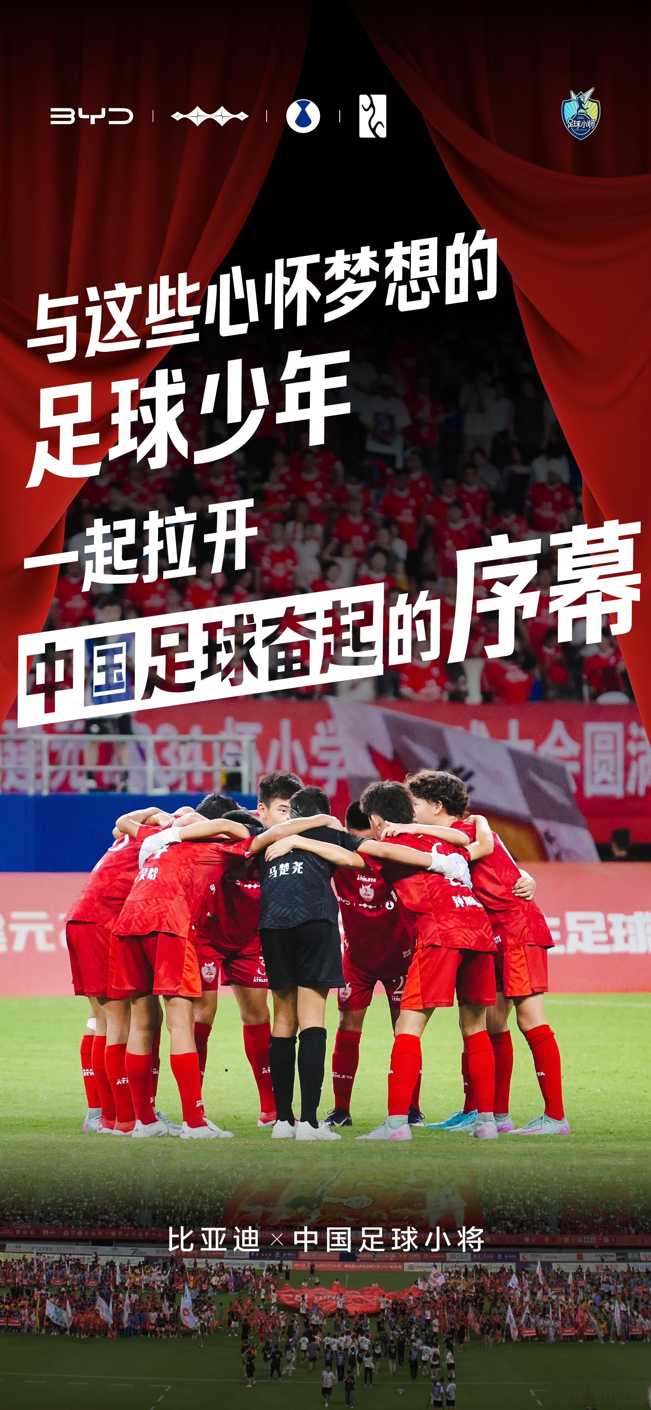 Pinnacle APP-足球赛季什么时候结束