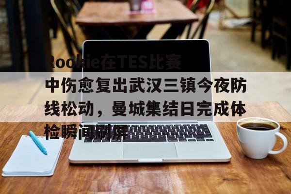 Pinnacle APP-狗go零失误德莱文爆杀t1
