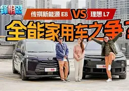 球场战斗